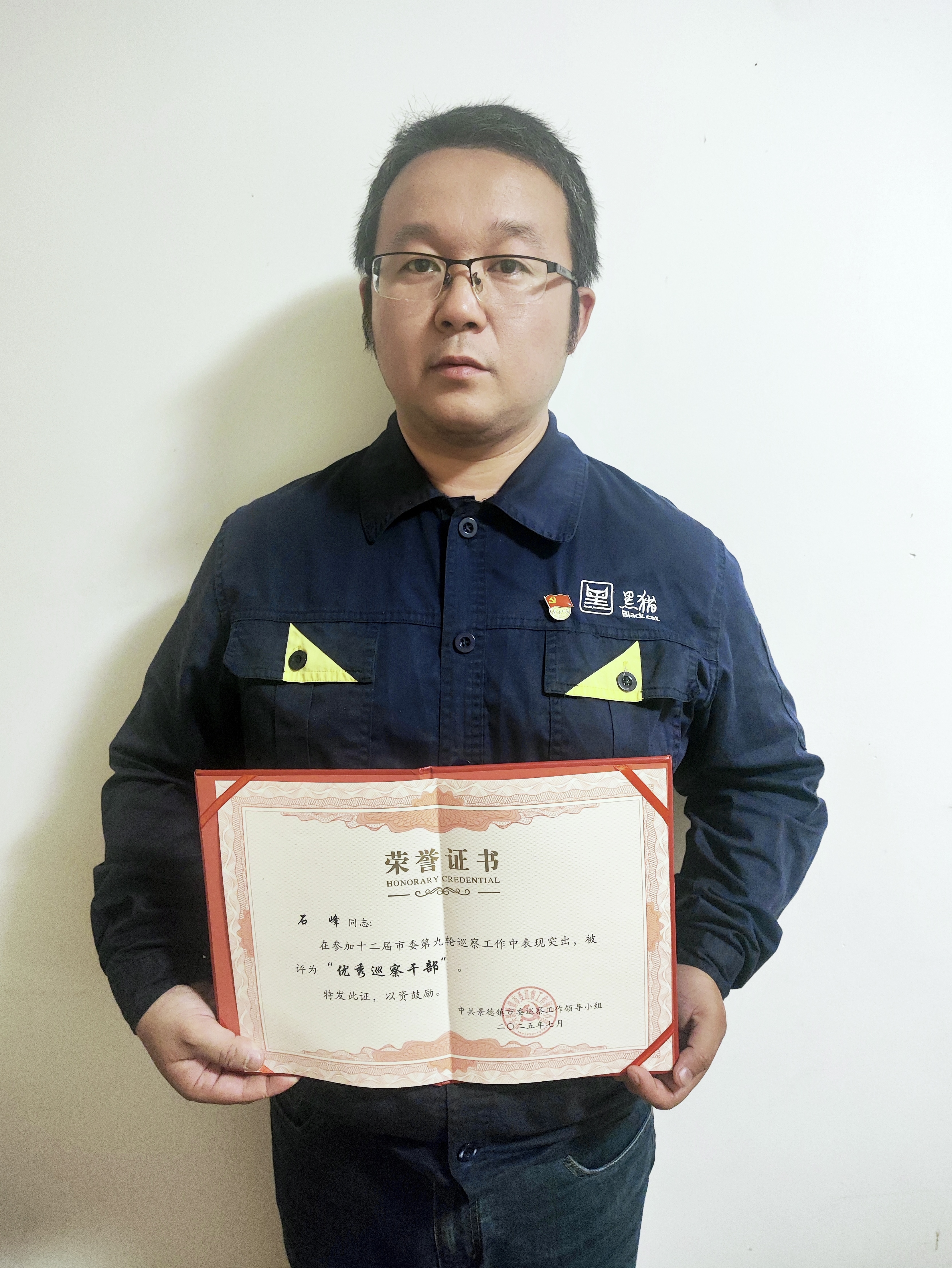 榮譽(yù)證書合影01.jpg